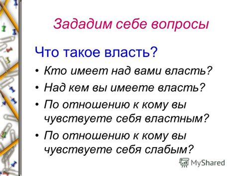 Чувствуете, что потеряли власть над своим рассудком? Вот, что делать!