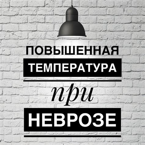 Чувствую, что есть температура