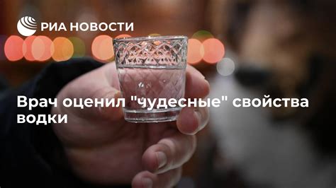 Чудесные свойства смеси фрегата Москва Доха