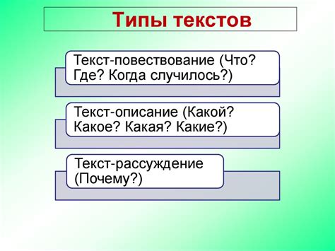 Шаблонность текстов