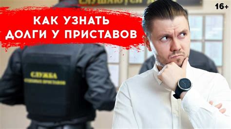 Шаги для действий, если отменен судебный приказ должника