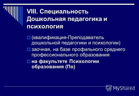 Шаги для начала самостоятельного изучения психологии без профильного образования