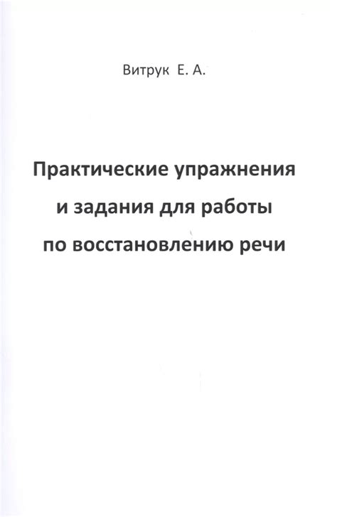 Шаги по восстановлению работы