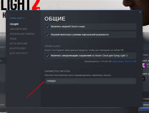 Шаги по выключению Steam перед запуском игры