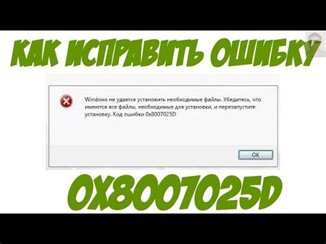 Шаги по исправлению ошибки E15