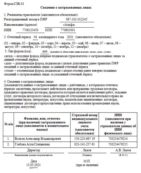 Шаги по исправлению ошибок в имени в дипломе