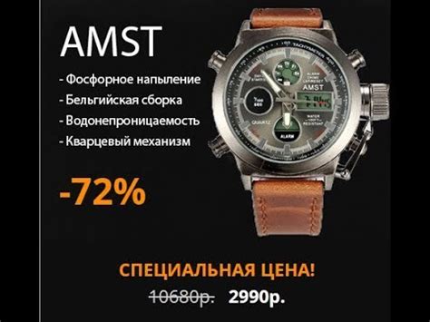 Шаги по настройке AMST 3003