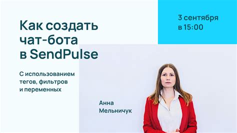 Шаги по созданию интерактивного чат-бота с использованием нейронных сетей