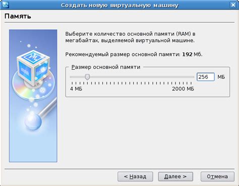 Шаги по созданию и настройке виртуальной машины на VirtualBox