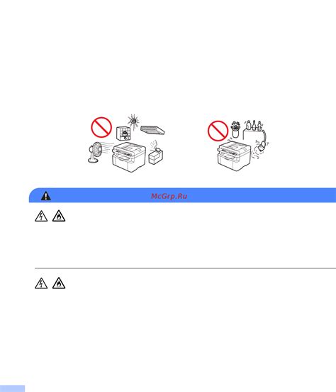 Шаг 1: Выберите безопасное место для работы