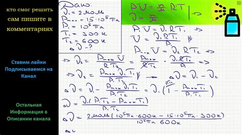 Шаг 1: Определение давления газа