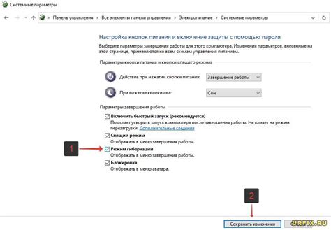 Шаг 1: Отключение режима гибернации в Windows