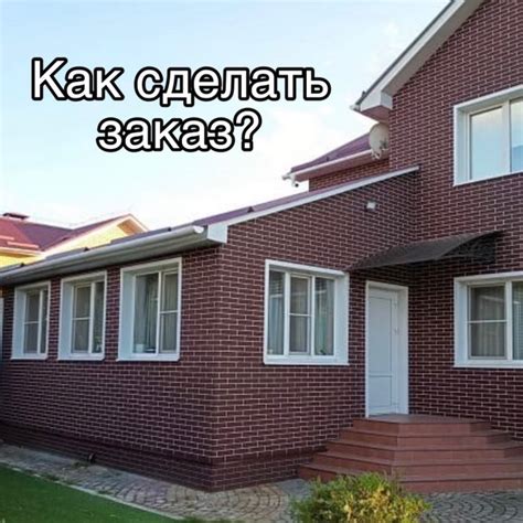 Шаг 1: Свяжитесь с вашим банком