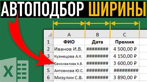 Шаг 2: Выбрать столбец с датами, к которому нужно применить фильтр