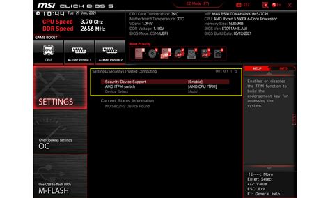 Шаг 2: Настройка Firmware TPM