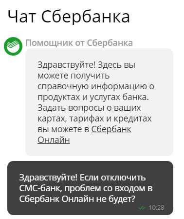 Шаг 3: Выключите опцию "Сотовые данные"