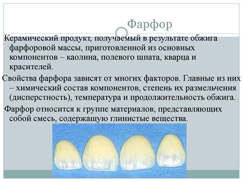 Шаг 3: Использование керамического фена