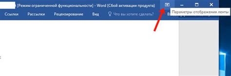 Шаг 3: Нажать на кнопку "Фильтр" в верхней панели инструментов