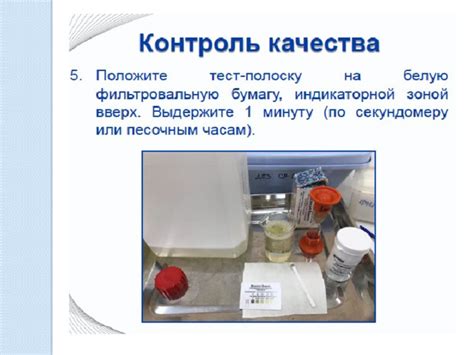 Шаг 3. Выбор и приготовление опрыскивающего раствора