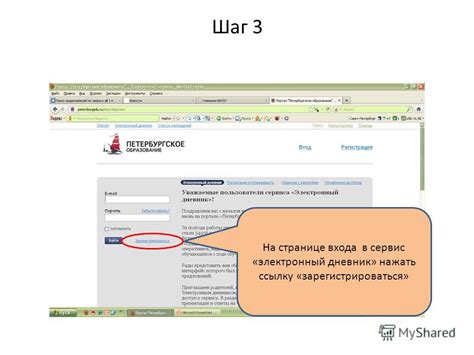 Шаг 3. Нажать на ссылку "Забыли контрольное слово?"