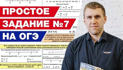 Шаг 4: Используйте формулу для точного результата