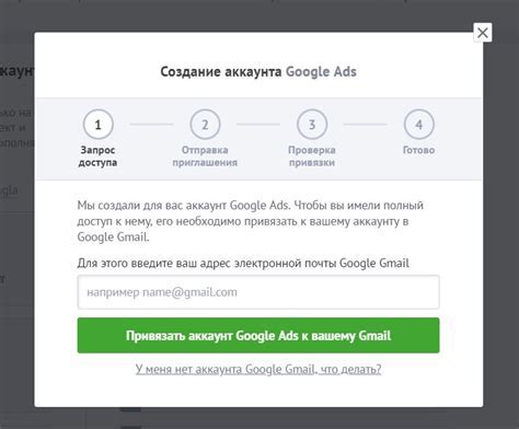 Шаг 4: Создание аккаунта Google и восстановление данных