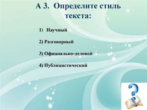 Шаг 6: Предотвращать повторение ситуации