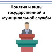 Шаг 6: Проведение государственной регистрации