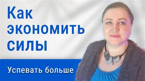 Штучное время не является источником бесконечных возможностей