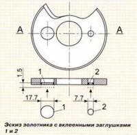 Щелчок узла газораспределения