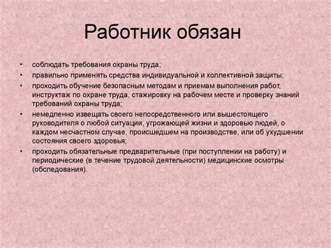 Экзаменационные требования при поступлении на сценариста