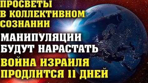 Экономический прогноз на ближайшие месяцы