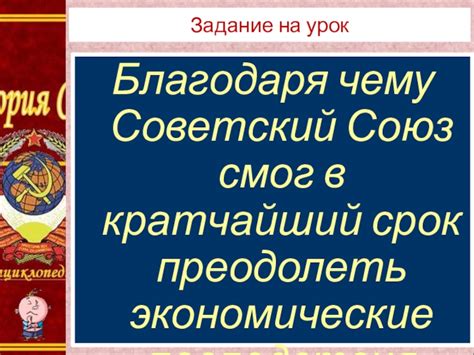 Экономическое развитие благодаря Потемкину