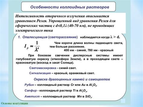 Электролиз в процессах очистки и обработки воды