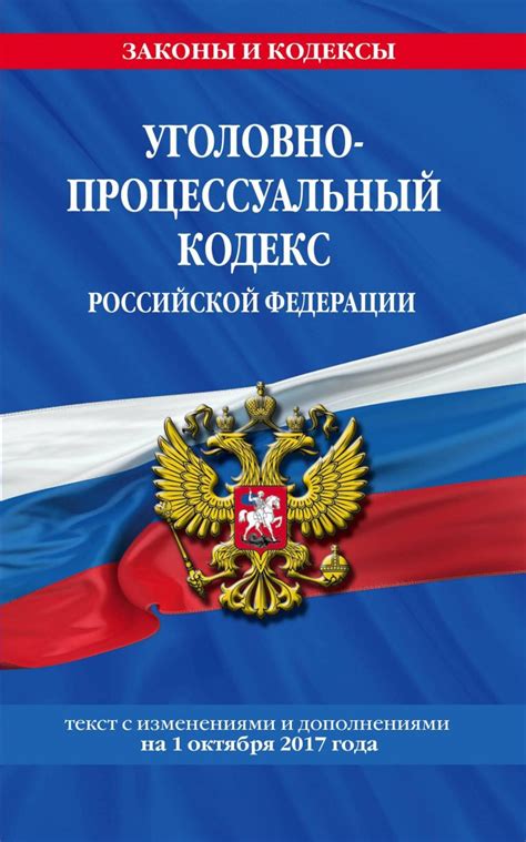 Электронное сообщение: понятие и роль в законодательстве РФ