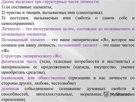 Эмоции, вызываемые сновидениями о воровстве