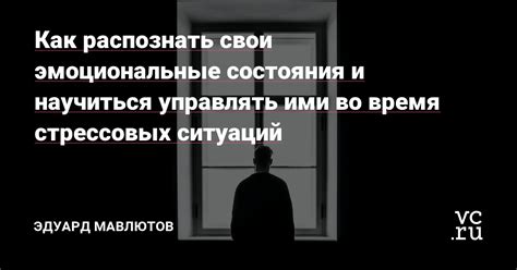 Эмоциональные состояния во время обокрали во сне