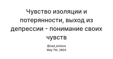 Эпизоды, в которых главный герой обретает понимание своих чувств