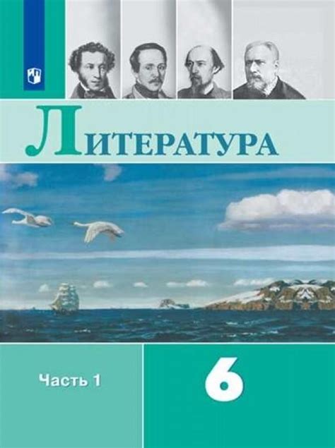 Эссе по литературе 6 класс