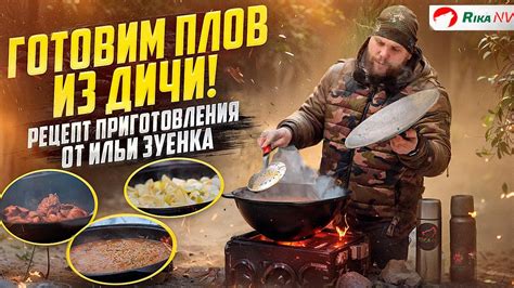 Эффективная профилактика дикого мяса