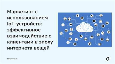 Эффективное использование 500 МБ интернета: советы и приемы