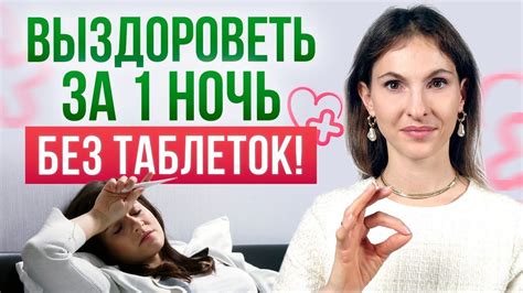 Эффективное полоскание для быстрого выздоровления