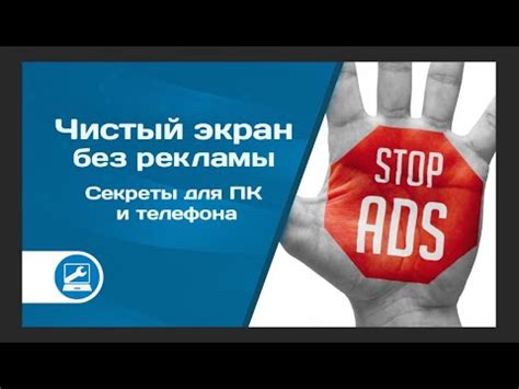 Эффективные способы снятия блокировки в группе ВКонтакте