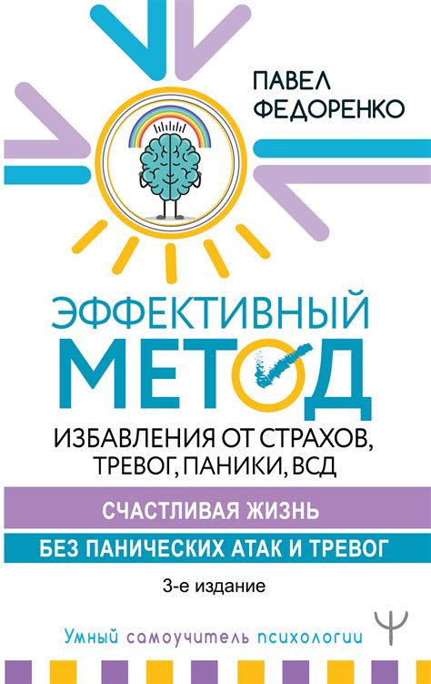 Эффективный метод