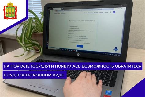 Юридические аспекты: возможность обратиться в суд