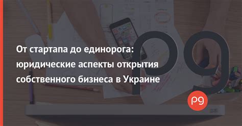 Юридические аспекты открытия ветаптеки