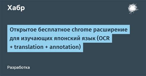 Японский язык - расширение кругозора и перспективы для путешествий