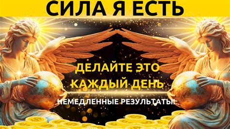 Я верю в нашу силу! Совместные достижения - реальность!