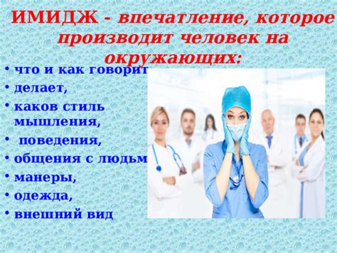  Значение Часа быка в медицине 