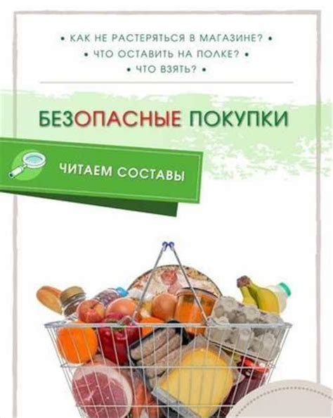  Ищите замену вкусным, но здоровым продуктам 